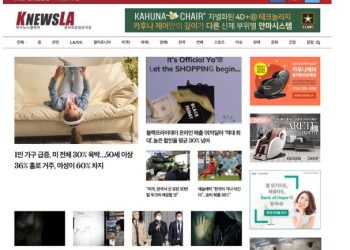 [K-News LA 뉴스레터] 2022년 11월 28일 월요일