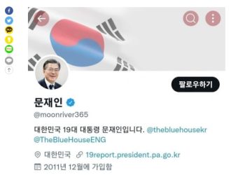 문재인, ‘이재명 사이코패스’글 ‘좋아요’ 눌러…李지지자 반발