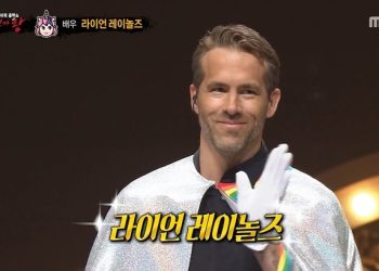 라이언 레이놀즈 “복면가왕 출연, 트라우마였다”