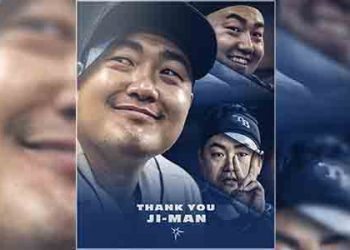 최지만 피츠버그로 트레이드