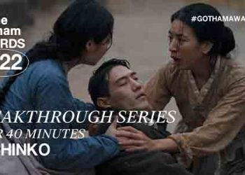 윤여정·김민하 ‘파친코’ 美 고담 시상식 작품상