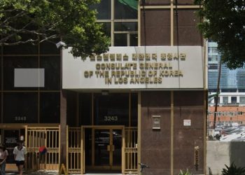 ‘한인 시민권자에 비자 거부’  LA 총영사관 패소…법원 “재량권 남용..사증발급해야”