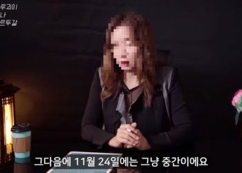 ‘1승1무1패’ 역술인  ‘성지순례’…”브라질 꺾나”