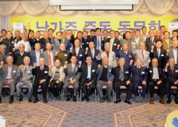 [송년모임] 남가주 중동 패밀리 나잇 ..150여명 참석