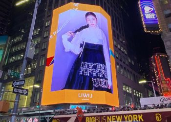 김연아 한복 영상, 뉴욕 타임스퀘어에 떳다