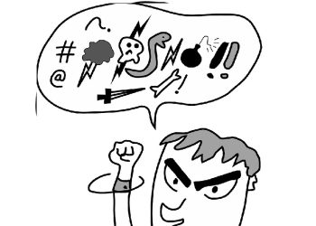 ‘개XX’ 등 전세계 욕설, 한가지 ‘공통점’있다