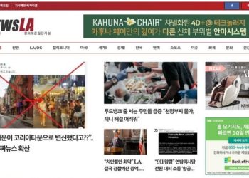 [K-News LA 뉴스레터] 2022년 4월 21일 목요일