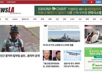 [K-News LA 뉴스레터] 2022년 4월 15일 금요일