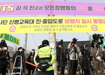 AP통신·CNN 등 BTS 진 입대 5사단 현장서 취재 경쟁