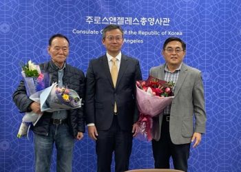 LA  조성환∙ 윤덕환씨, 재외동포 문학상 공모전 수상