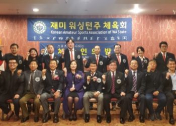 시애틀 체육인들 한 자리에..워싱턴주 체육인의 밤 행사