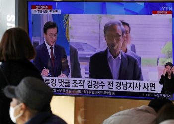 이명박·김경수 등 사면…MB, 벌금 82억도 면제