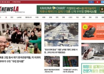 [K-News LA 뉴스레터] 2022년 12월 26일 월요일