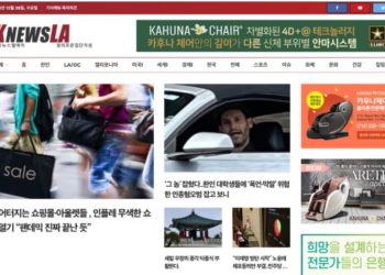 [K-News LA 뉴스레터] 2022년 12월 28일 수요일