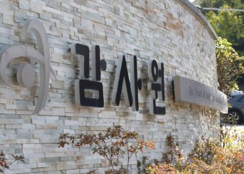 여권, ‘문재인 정부 통계조작 의혹’ 감사 총공세…통계청 “당혹”