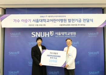 이승기, 약속 지켰다..어린이병원에 미정산금 20억 쾌척