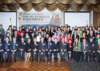 LA 평통 송년행사..이채진 박사 통일 강연 “한국 외교의 미래 모색”