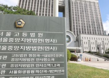 “집행유예, 부유층에 사실상 면죄부”…현직검사 비판