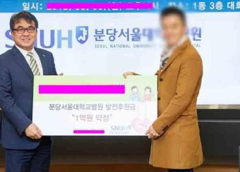 “한국기업 2세 LA법인장 부부, 보모 갑질폭행…여권 뺏고 임금 안줘” LA법원 소송