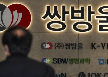 이재명 변호사비 대납 의혹 수사’물꼬’..쌍방울 김성태 귀국의사