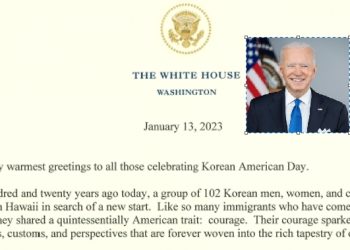 바이든, 한인 이민 120주년 축하… “Katchi Kapshida”
