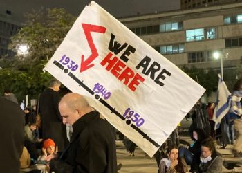 이스라엘, 극우 네타냐후 반대 대규모 시위