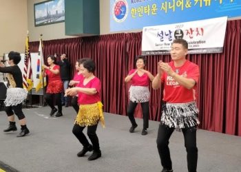 노인센터 설 잔치.. 떡국에 흥겨운 댄스, 설 기분 만끽