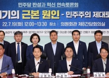 “이재명은 민주당의 길 아니다”..비명계 30명 ‘민주당의 길’