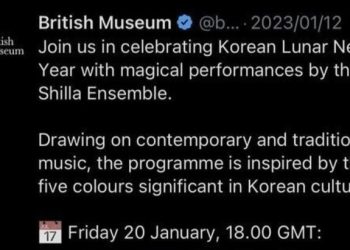 영국박물관, ‘한국 설’→’중국설’로 수정…이유가?