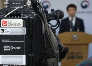 ‘TV조선 재승인 조작’ 의혹 방통위 과장 구속