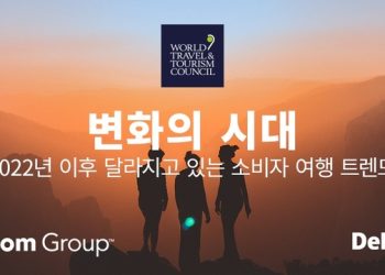 세계 각국 해외여행 본격 회복세…”지속가능 여행 대세”