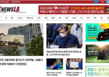 [K-NewsLA 뉴스레터] 2023년 2월 3일 금요일