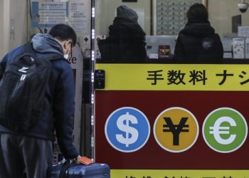 유학생 등 거주국민 10만 달러까지 신고 없이 무증빙 송금 허용