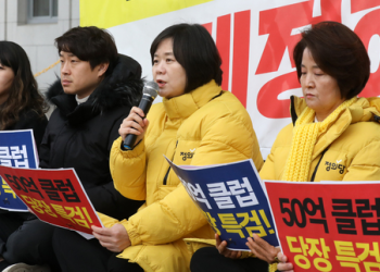 정의당 “특검보다 이재명 체포동의안 통과가 먼저”