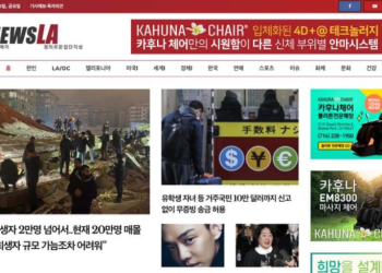 [K-NewsLA 뉴스레터] 2023년 2월 10일 금요일