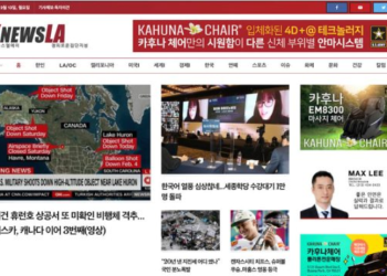 [K-NewsLA 뉴스레터] 2023년 2월 13일 월요일