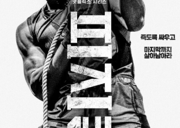 ‘피지컬 100’ 인기 식을줄 모르네…넷플릭스 비영어 1위