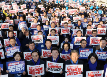이재명 체포동의안, ‘당론’보다 ‘자유투표’에 무게