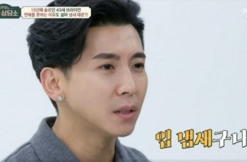 여자친구와 헤어진 이유 “입냄새 나서”