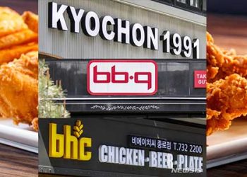 한국 치킨이 몰려온다…BBQ 매장 700개 추가..BHC, LA 1호점 오픈