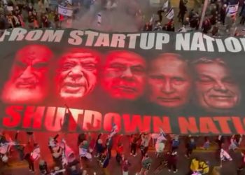 이스라엘서 무슨 일?… 8주째 격렬시위