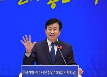 정기명 여수시장, 뉴포트비치 초청 캘리포니아 방문