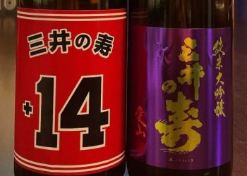 ‘NO JAPAN’ 옛말..일본술 없어서 못사…MZ세대 일본 위스키·사케에 빠져