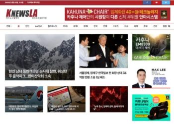 [K-NewsLA 뉴스레터] 2023년 2월 22일 수요일