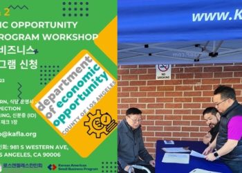 8일 LA 한인회, 2차 영세업체들 그랜트신청지원..최대 2만달러