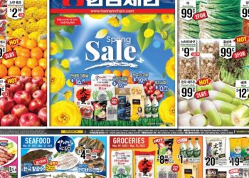 [마켓 세일]한남체인 스프링 세일(3/9-3/12)