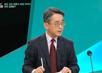 “KBS에 JMS 정명석 비호세력 있다” 생방송 중 폭로