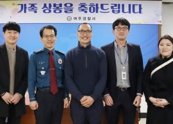 버스터미널서 사라진 4살 아들, 42년 만에 독일서