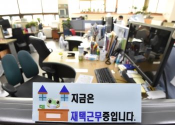 재택근무는 건강에 해로워요…”이제 그만~”NYT