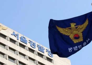 한국 외교관 직원 성추행 사건 2년만에 수사 재개